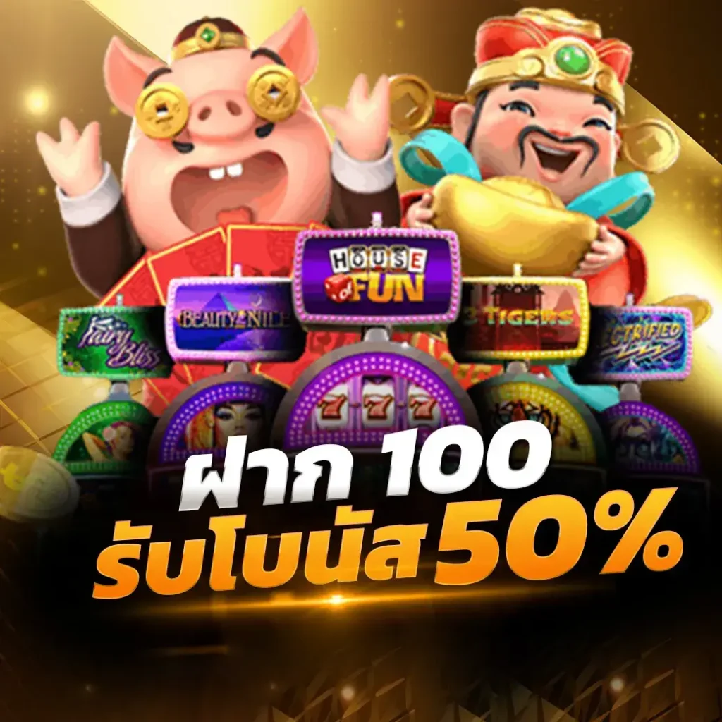 รีวิวเกมยอดนิยมจาก follow168