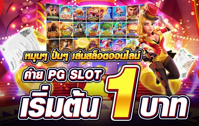 follow168 เว็บตรงเกมระบบออโต้
