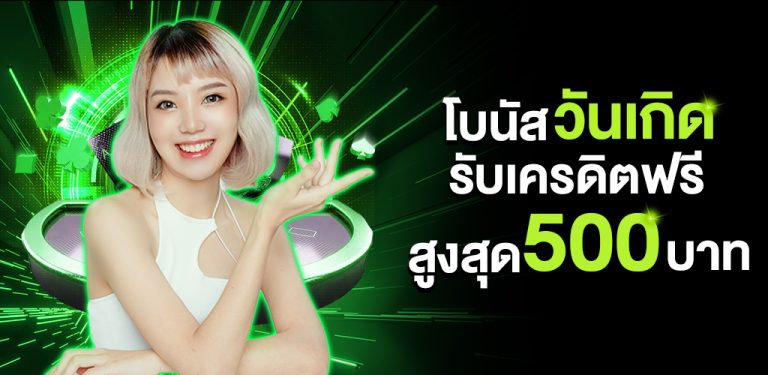 follow168 เว็บตรงเกมระบบออโต้